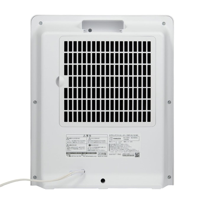 領収書発行※YAMAZE 山善 dsf-vu121 パネルヒーター 新品使用 Amazon 領収書発行※YAMAZE 山善 dsf-vu121 パネルヒーター 新品使用 Amazon