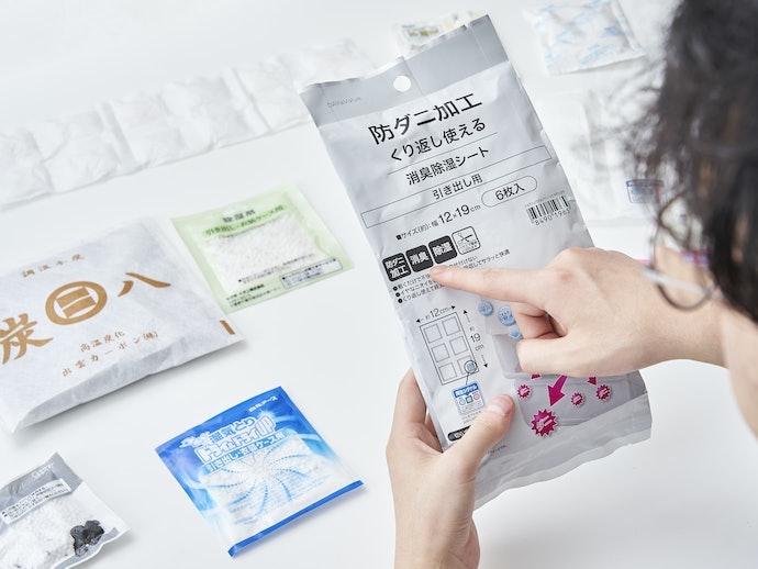 脱臭・消臭機能・防カビ機能つき。ダニよけにも効果が期待できる