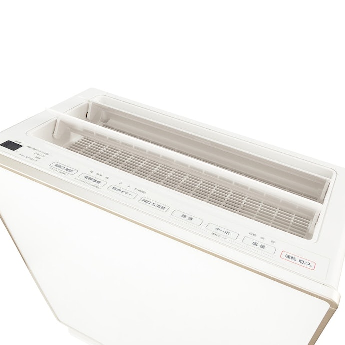 最安値 日立 次亜塩素酸加湿器 ピュアクリエ HLF-Z5000 未使用 日立 次亜塩素酸加湿器ピュアクリエ HLF-Z5000をレビュー