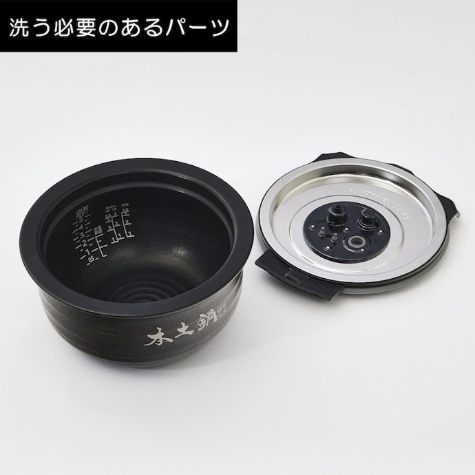 タイガー魔法瓶 土鍋圧力IHジャー炊飯器 JPL-H100をレビュー タイガー魔法瓶 土鍋圧力IHジャー炊飯器 JPL-H100をレビュー