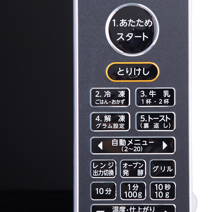【2022年製】オーブンレンジ TOSHIBA ER-V18 50/60Hz