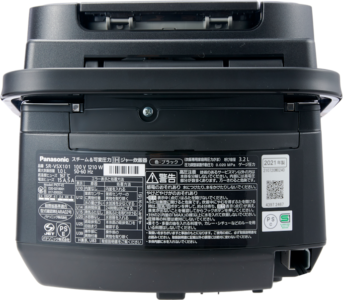 パナソニック スチーム&可変圧力IHジャー炊飯器 SR-VSX101を パナソニック スチーム&可変圧力IHジャー炊飯器 SR-VSX101を