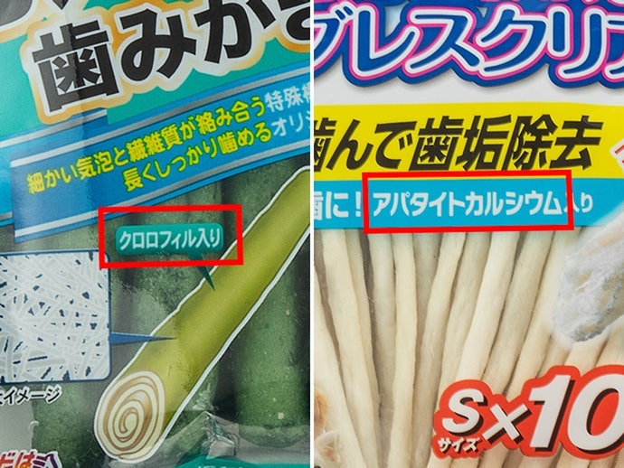 ドギーマン 激かみ！歯みがきガムを全15商品と比較！口コミや評判を実際に使ってレビューしました！ | mybest