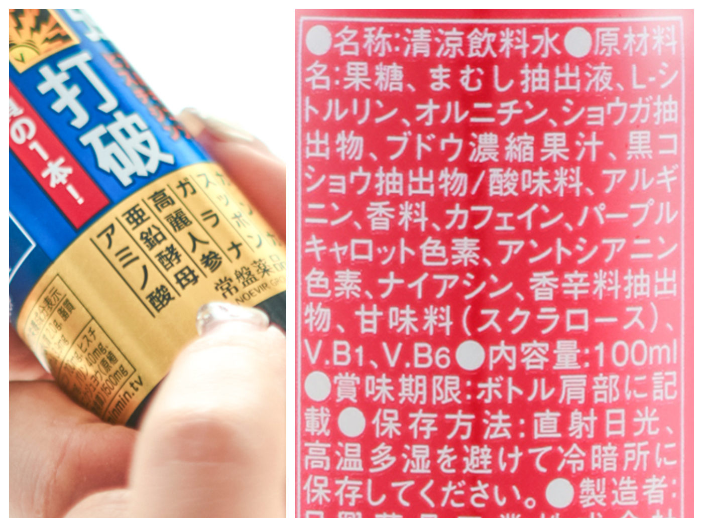 本日ポイント4倍相当 送料無料 コーヒー味 50ml 10本セット 常盤薬品
