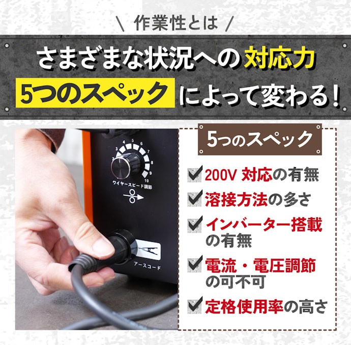 FORTON 半自動溶接機 MIG130をレビュー!クチコミ・評判をもとに FORTON 半自動溶接機 MIG130をレビュー!クチコミ・評判をもとに