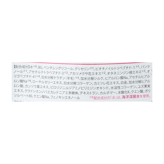 保湿成分がたっぷり。+αの効果で、健やかなまつげを目指せる