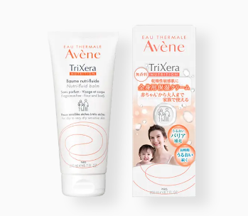 アベンヌ トリクセラNT フルイドクリームの評判・口コミは？実際に使用