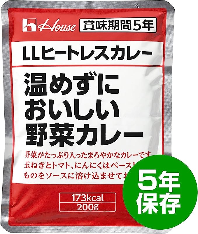 保存期間は常温で5年6ケ月で、平均的な長さ