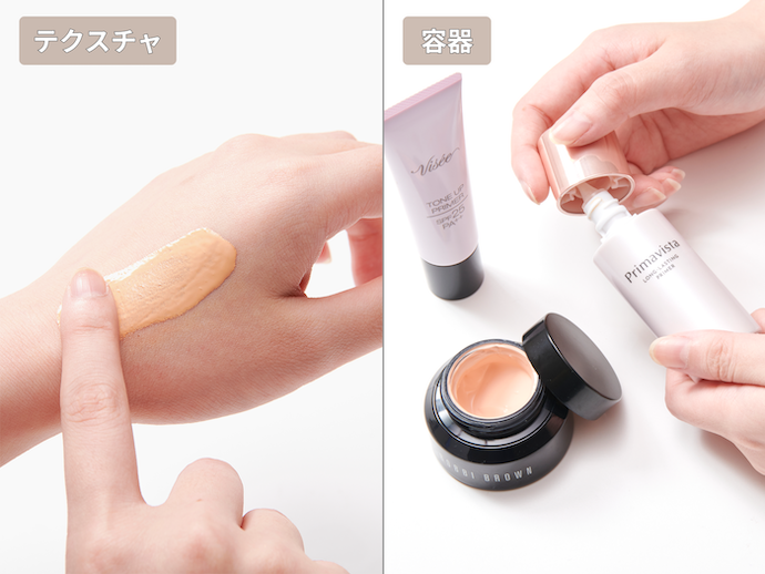 軽やかで伸びがよいテクスチャ。ほぼ無香で香りが苦手な人向き