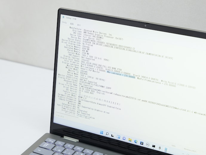 マイクロソフト Surface Pro 9 QCB-00011をレビュー!クチコミ マイクロソフト Surface Pro 9 QCB-00011をレビュー!クチコミ