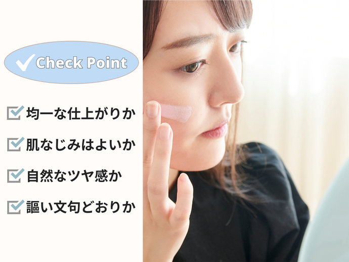 ケイト プロテクションエキスパートを全54商品と比較！口コミや評判を実際に使ってレビューしました！ | mybest