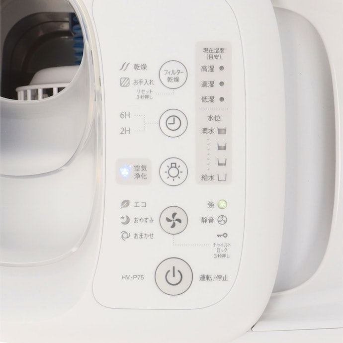 【未使用・訳あり】SHARP HV-P75-W 加湿器 ホワイト シャープ 加湿器 HV-P75をレビュー!クチコミ・評判をもとに徹底