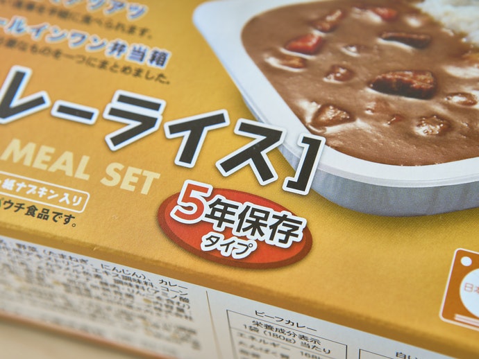 サタケ マジックライス 梅じゃこご飯をレビュー！クチコミ・評判をもと