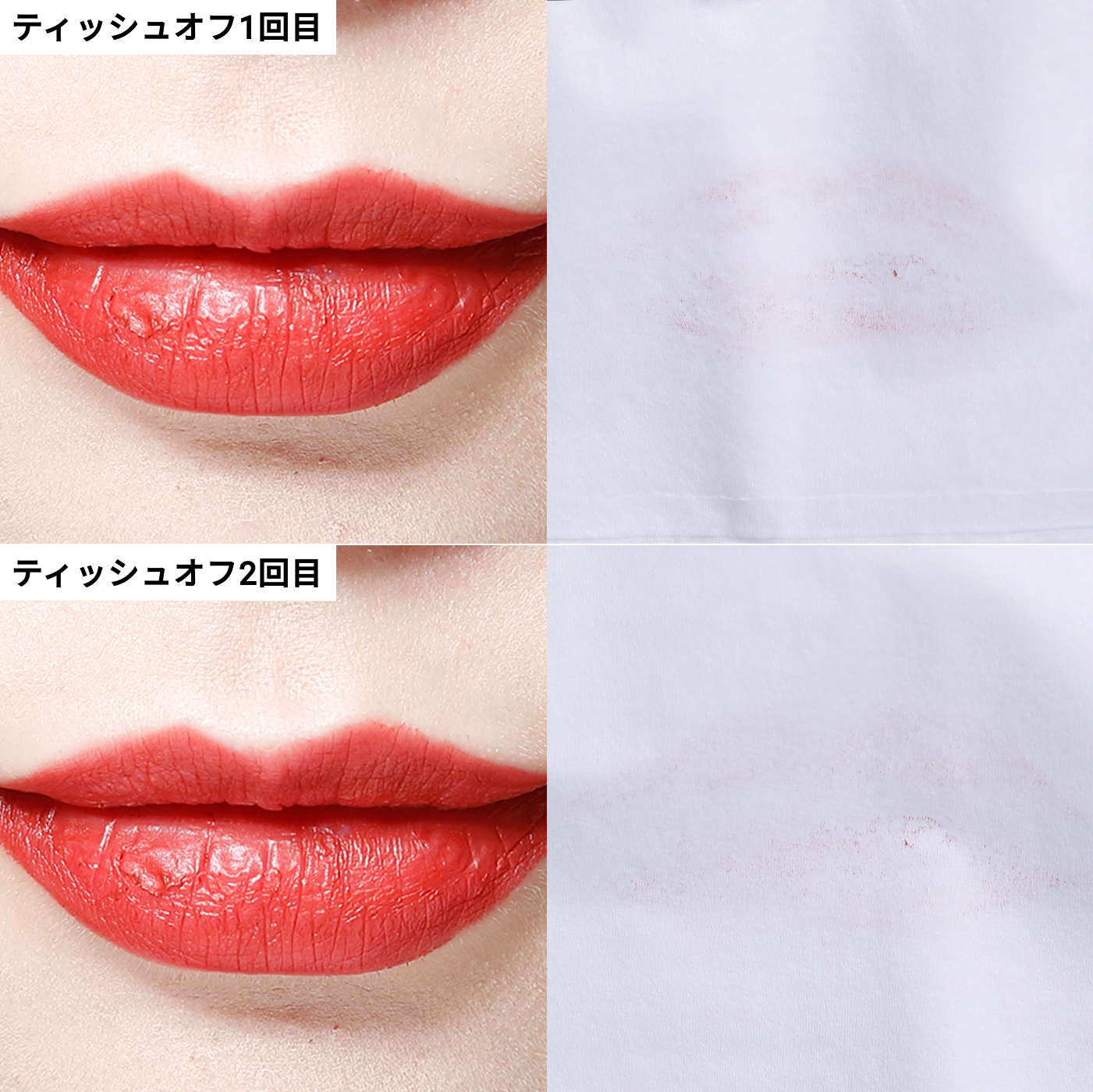 ルージュ・ジバンシイ・ベルベット 19をレビュー！クチコミ・評判をも