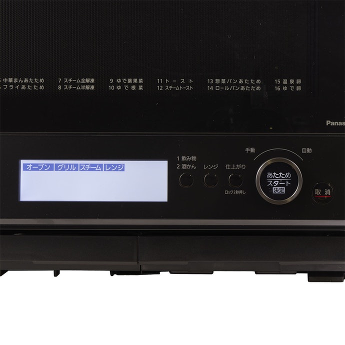 パナソニック ビストロ NE-BS8Aをレビュー！クチコミ・評判をもとに