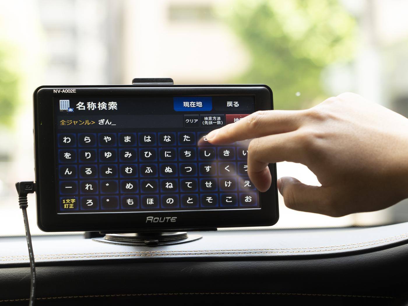 店頭展示美品ケンウッド ポータブルナビ ココデス EZ-750 Ⅱ 店頭展示美品ケンウッド ポータブルナビ ココデス EZ-750 Ⅱ