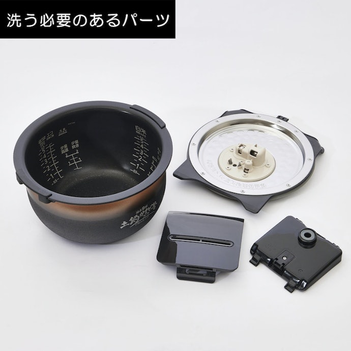 洗うパーツは4個と多め。内釜も983gとやや重たい