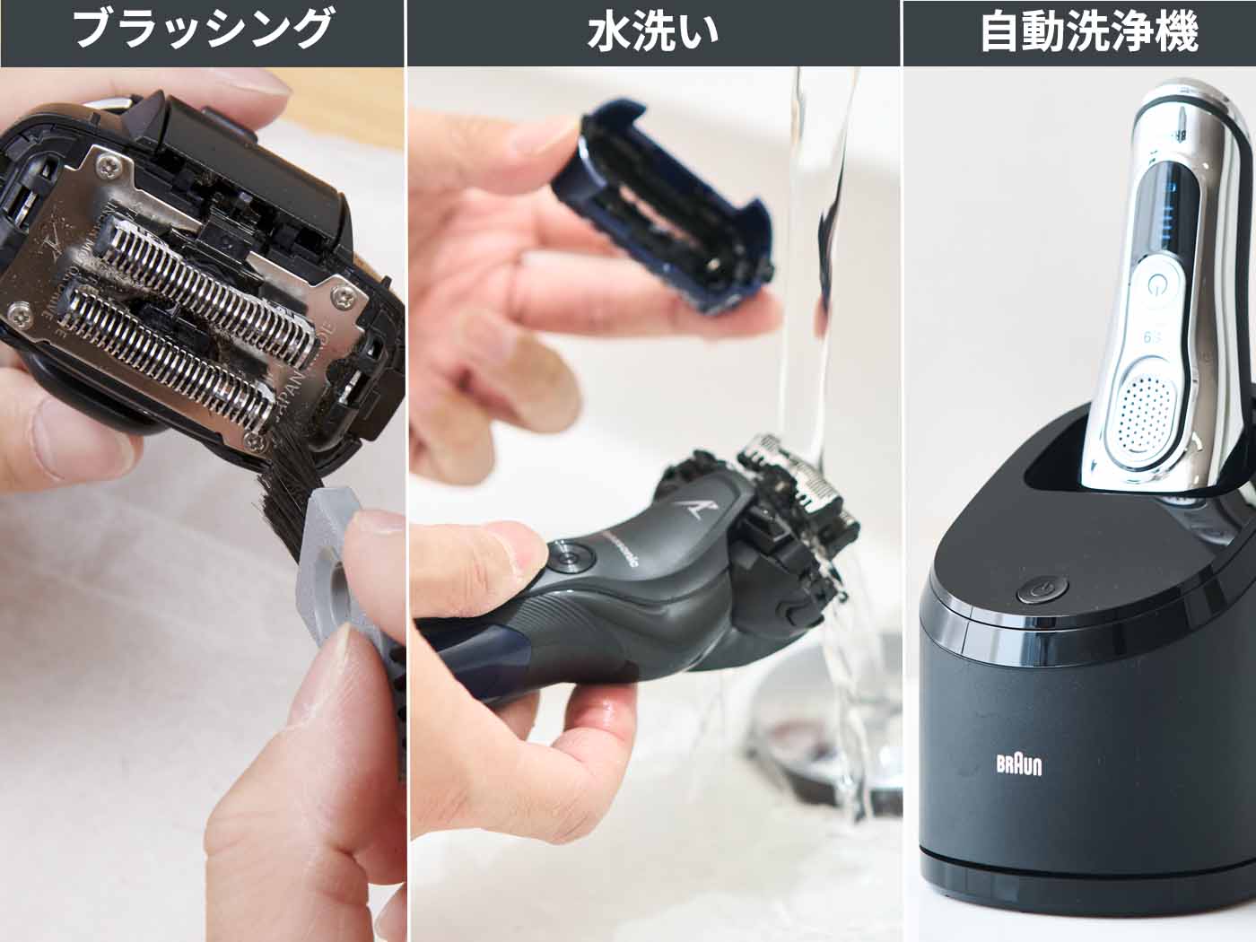 ブラウン シリーズ 9 pro 9477ccをレビュー！クチコミ・評判をもとに