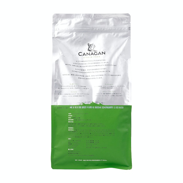 レティシアン カナガンキャットフード チキンをレビュー！クチコミ