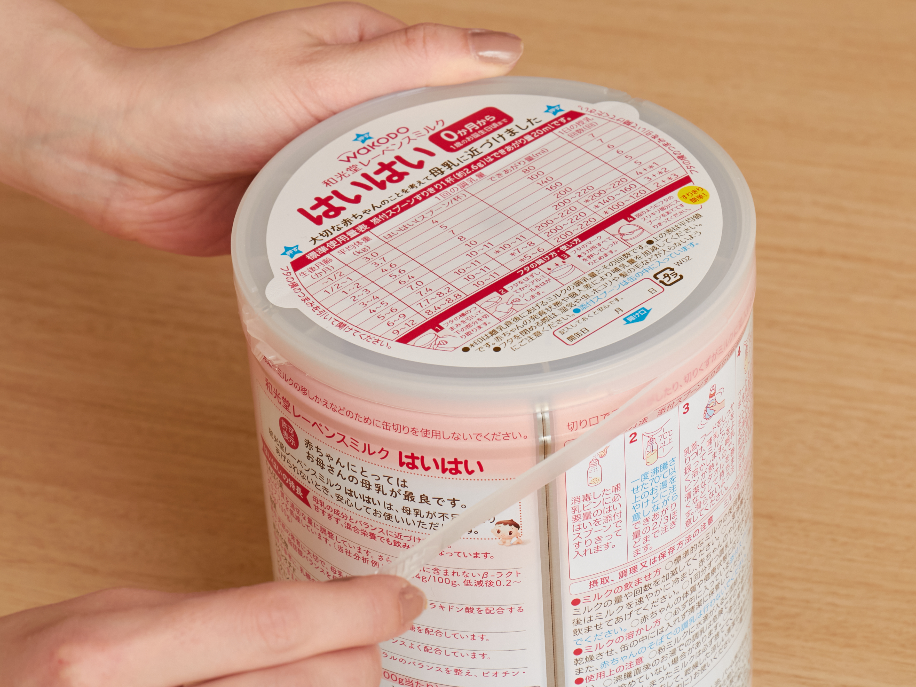 ミルク缶 はいはい 新品未開封 限定出品 新品未開封 800g WAKODO