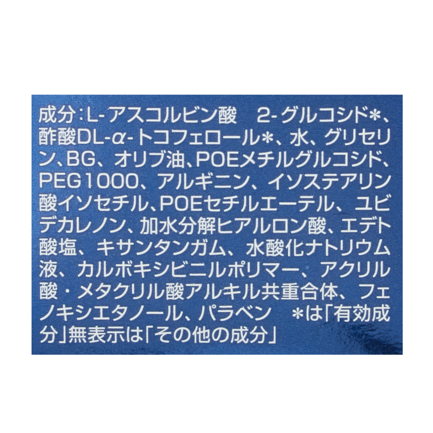 ニベアメン アクティブエイジバームを全21商品と比較！口コミや評判を実際に使ってレビューしました！ | mybest