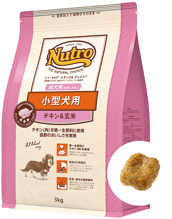 保存方法が詳しく明記されている。開封後は1か月を目安に食べ切りたい