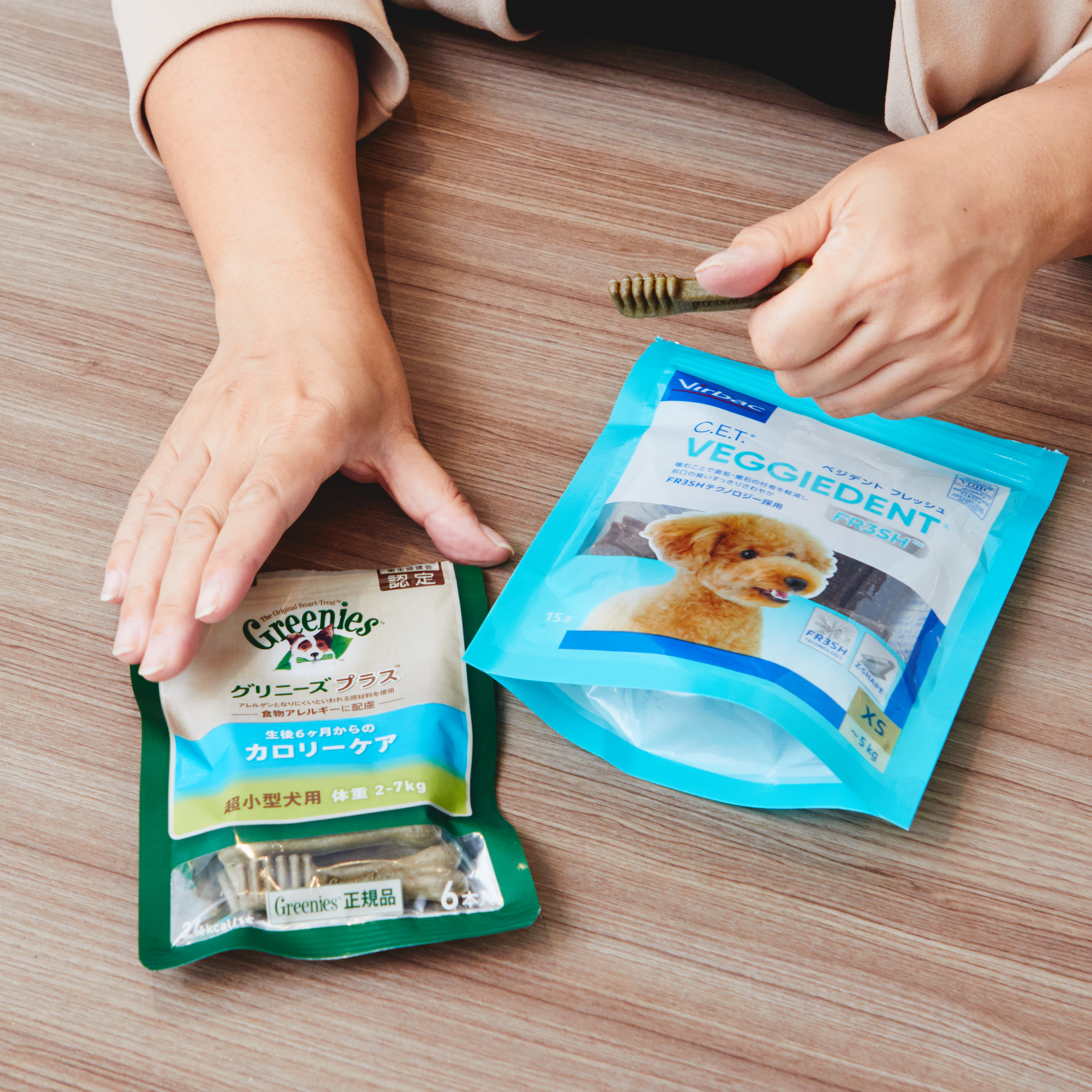 グリニーズプラス カロリーケアを全15商品と比較 口コミや評判を実際に使ってレビューしました Mybest