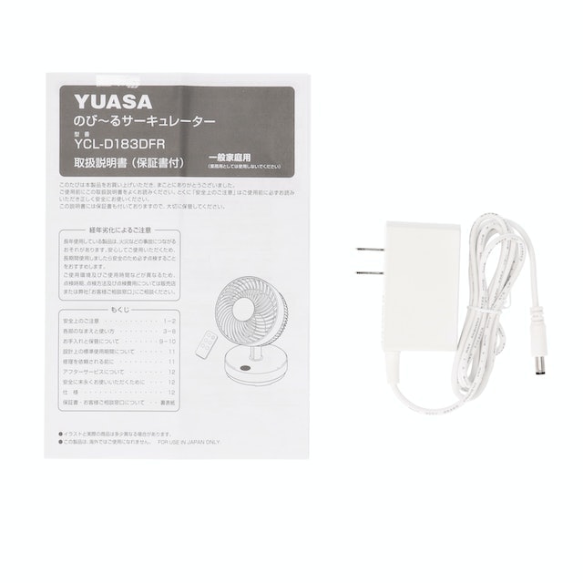 1か月の電気代は約44.55円。たくさん使う人にうれしい省エネ性能