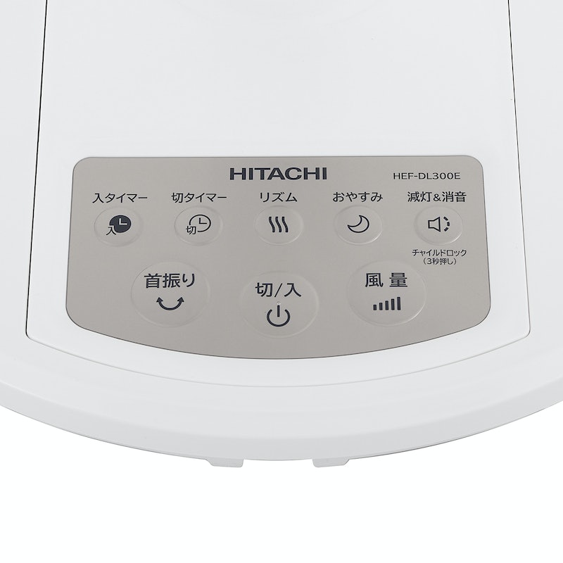 日立 H-3IFK形 卓上扇風機 30cm 日立 H-3IFK形 卓上扇風機 30cm 日立 H-3IFK形 卓上扇風機 30cm 日立 H-