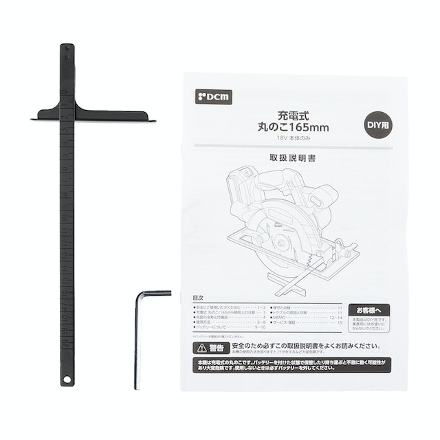 DCM 充電式丸のこ165mm18V CS-180Dをレビュー！クチコミ・評判をもとに