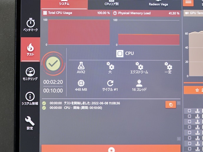 高負荷時でも静かで熱くなりにくい。大画面ながらバッテリー持ちも良好