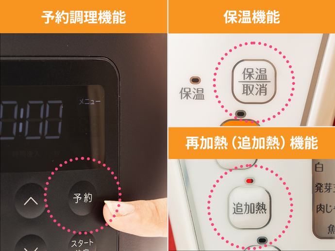 予約調理レシピは充実の60種類。最大12時間の保温も可能