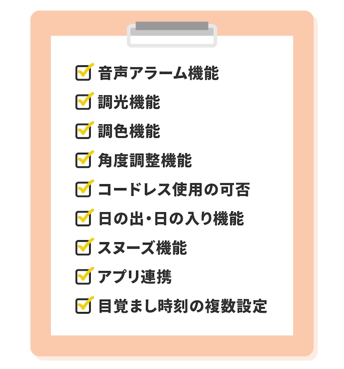 エレス Bright Up Clock Ⅱをレビュー!クチコミ・評判をもとに エレス Bright Up Clock Ⅱをレビュー!クチコミ・評判をもとに