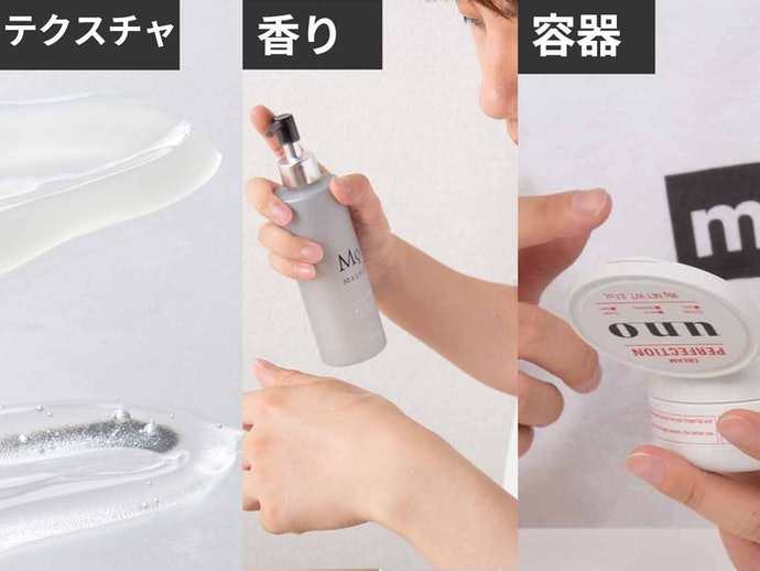 薬用アクアコラーゲンゲルスーパーモイスチャーEXをレビュー 薬用アクアコラーゲンゲルスーパーモイスチャーEXをレビュー
