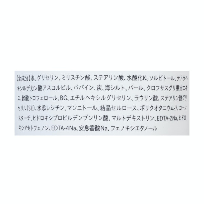 メインの洗浄成分には石けん系を使用。敏感肌でも使いやすい