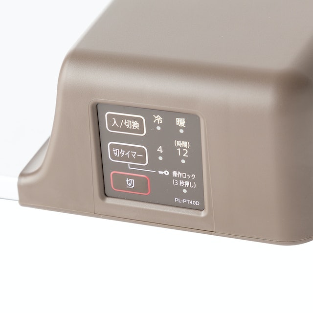 シャープ ペット用冷暖プレート PL-PT40Dをレビュー!クチコミ・評判を シャープ ペット用冷暖プレート PL-PT40Dをレビュー!クチコミ・評判を