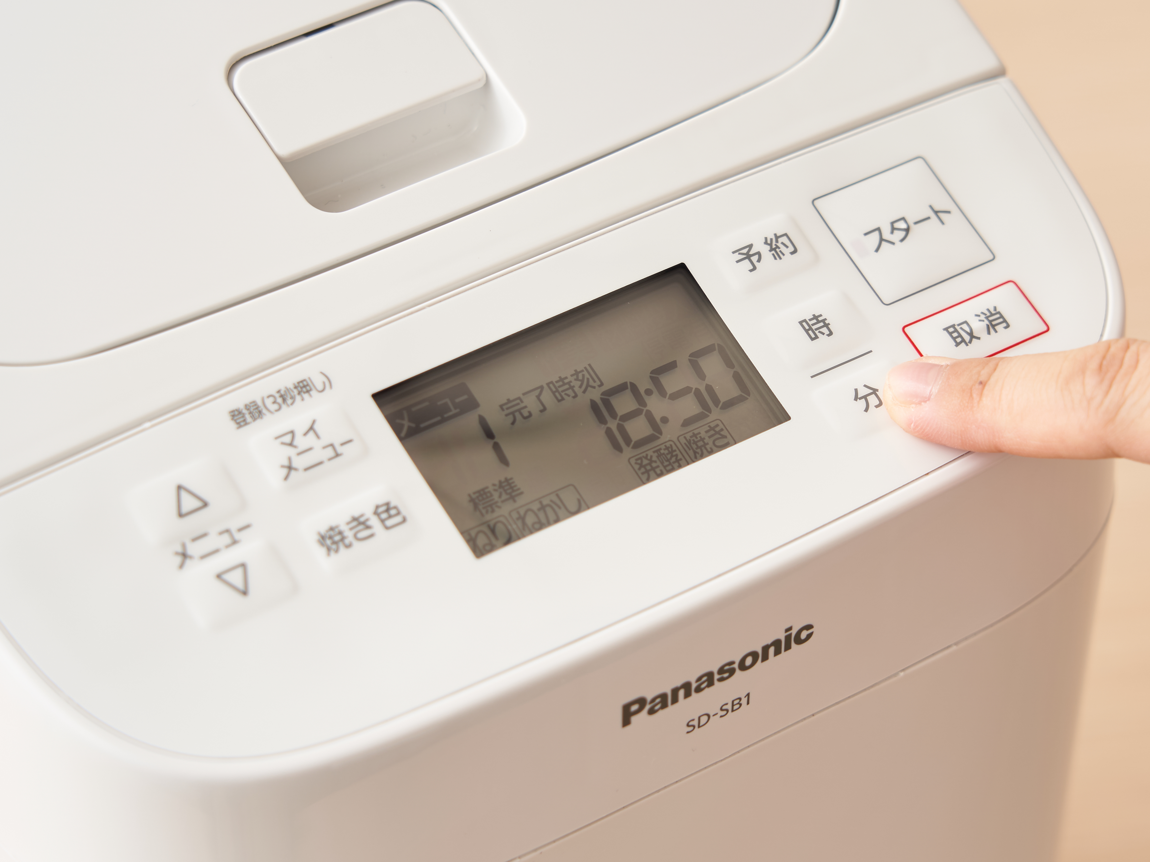 象印 ホームベーカリー パンくらぶ BB-ST10をレビュー！クチコミ・評判