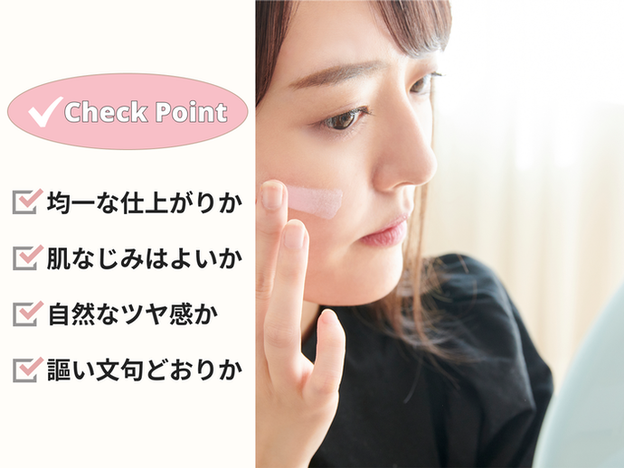 クレ ド ポー ボーテ ヴォワールマティフィアンリサンを全45商品と比較 口コミや評判を実際に使ってレビューしました Mybest