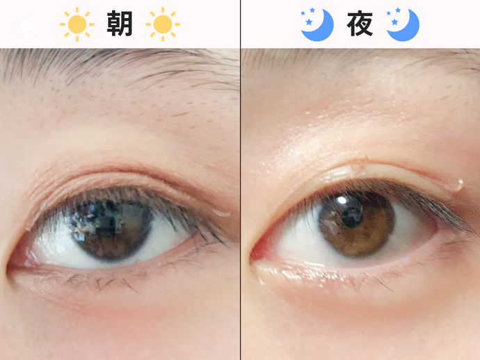 フラフィー ふたえテープ ナチュラル重視 絆創膏タイプ 片面 | mybest