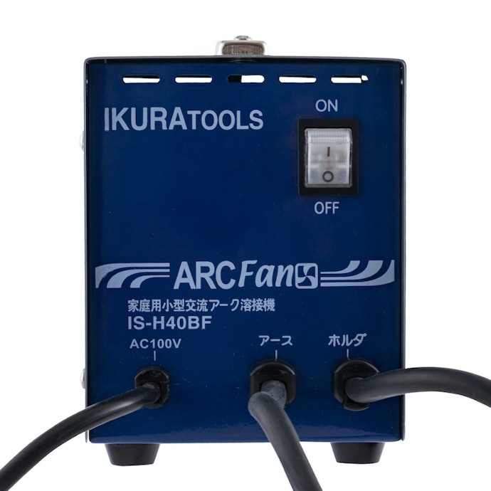 KURA/イクラ IS-H40BF 100V溶接機 アークファン動作確認品 【公式通販】 KURA/イクラ IS-H40BF 100V溶接機 アークファン動作確認品 【公式通販】