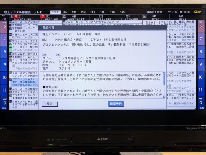 【2021年】 Panasonic VIERA TH-49JX850　動作確認済 Panasonic VIERA TH-49JX850をレビュー！クチコミ・評判をもとに徹底