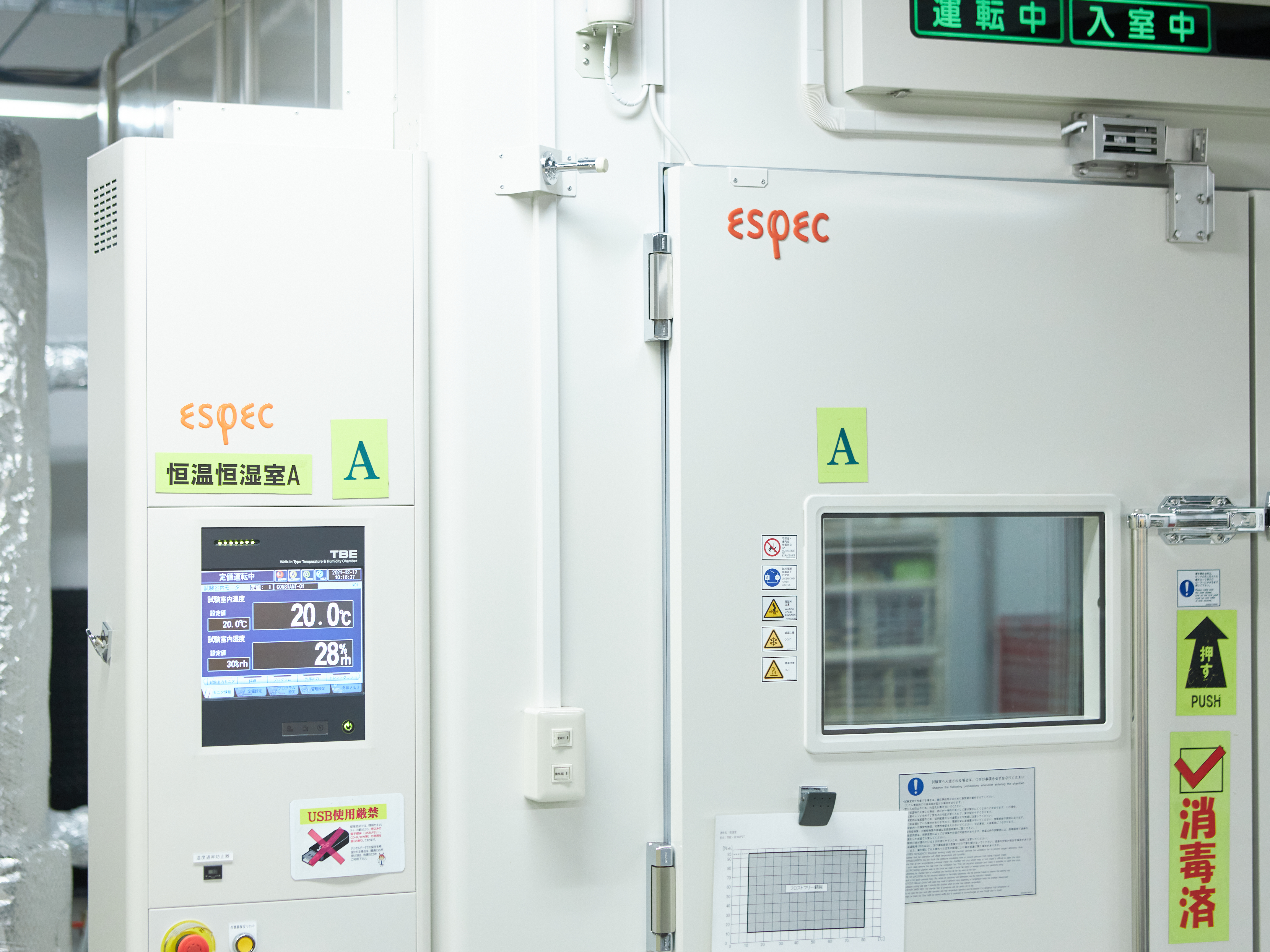 美品2023年製　三菱重工 スチームファン蒸発式加湿器roomist download