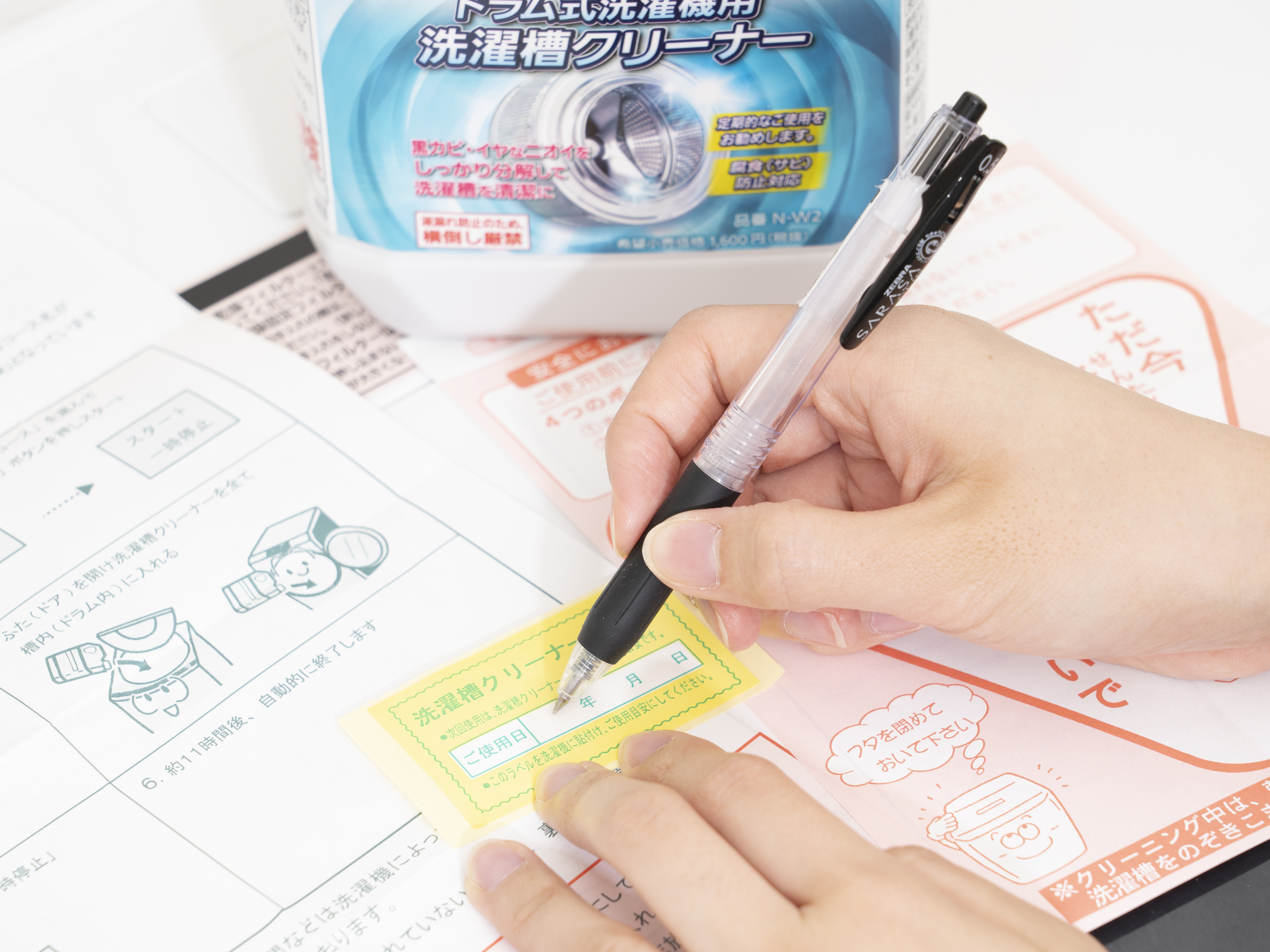 洗濯槽カビおちーるneoを全29商品と比較 口コミや評判を実際に使ってレビューしました Mybest