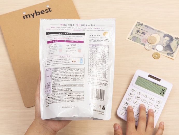 DNS ホエイプロテイン ビタミン ミルクチョコレートをレビュー