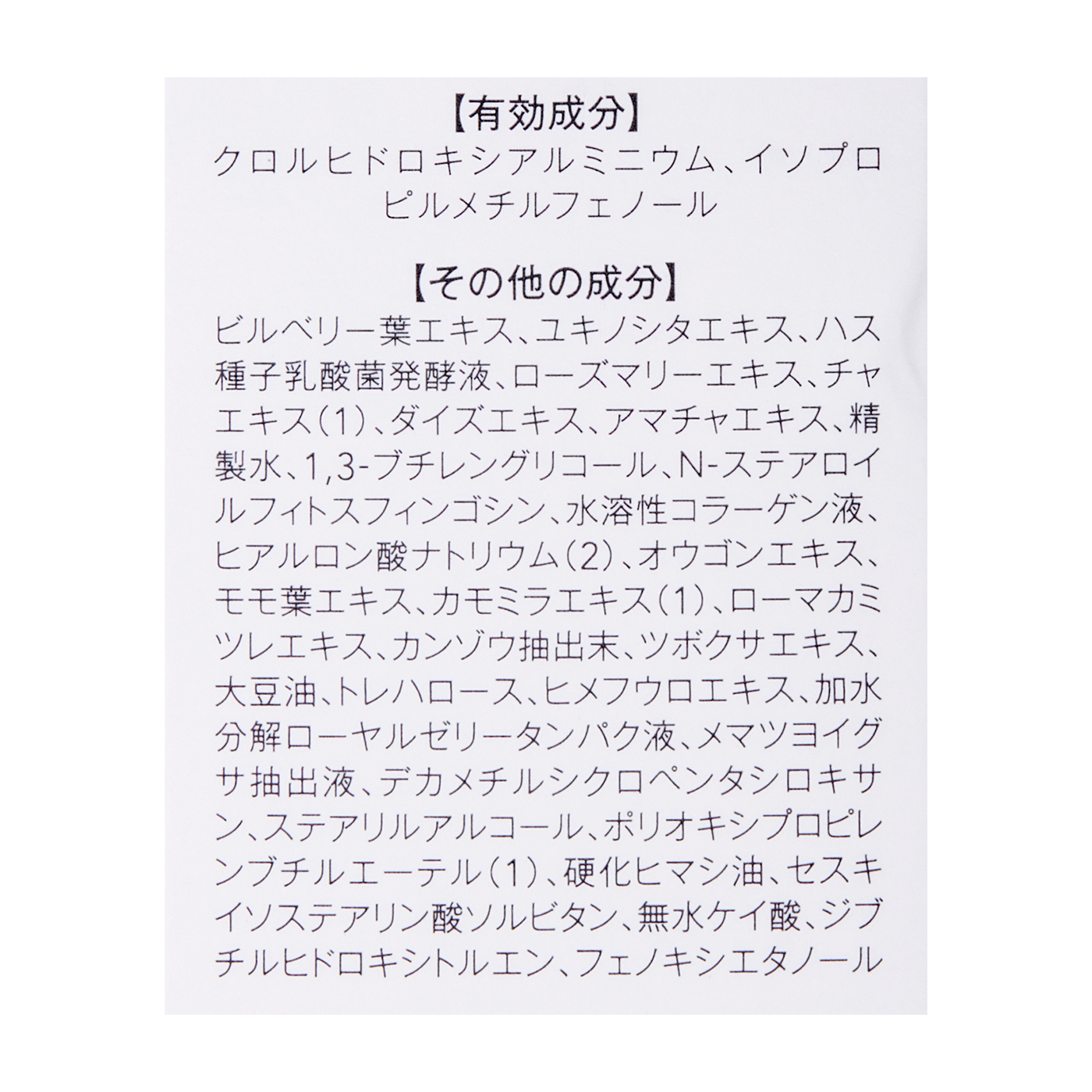 薬用クリアスキン デオドラントスティックをレビュー！クチコミ・評判