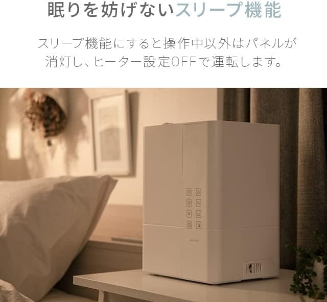 稼働中の音はほとんど気にならない。ホテルの室内とほぼ同じレベル