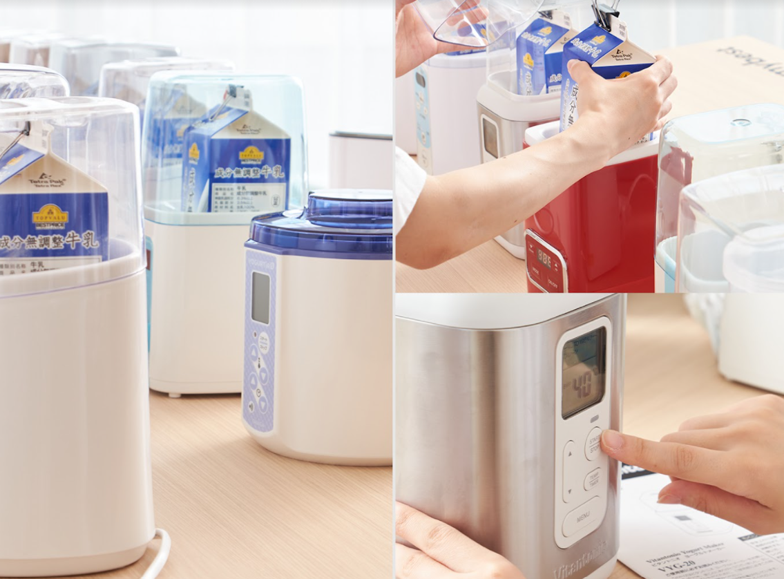 タニカ ヨーグルティアS YS-01Bをレビュー！クチコミ・評判をもとに