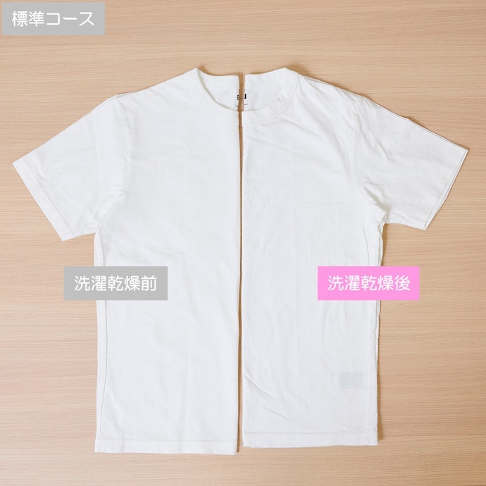 衣服の縮みを抑えて乾燥できる。1.7cm以上縮んだ箇所はなかった