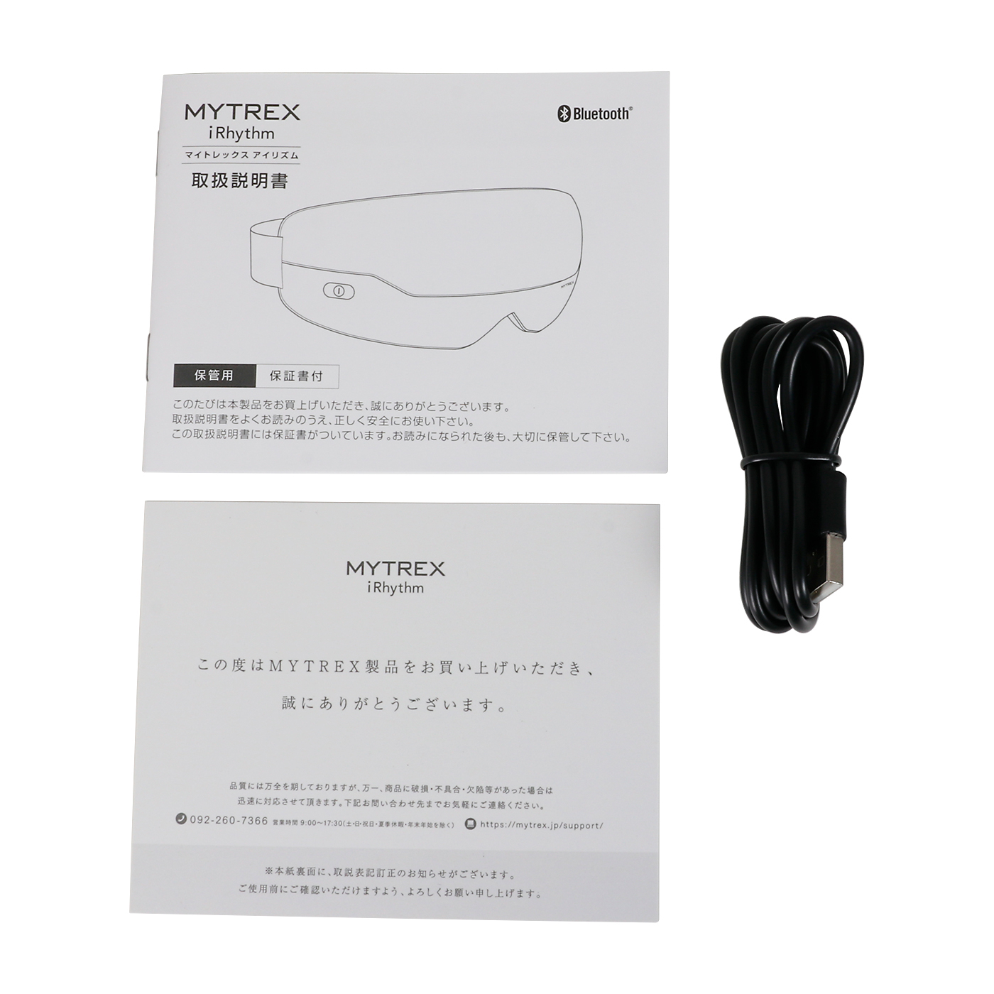 創通メディカル iRhythm MT-IRM21をレビュー！クチコミ・評判をもとに