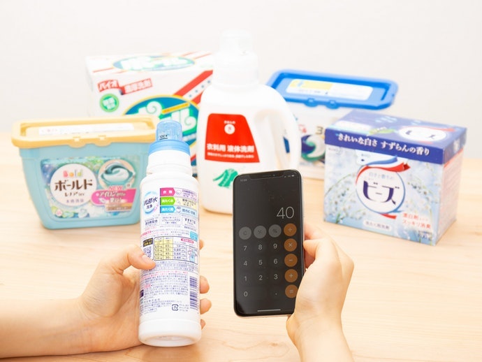 ボールド プラチナクリーンを全23商品と比較 口コミや評判を実際に使ってレビューしました Mybest